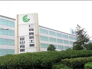 仁宝电脑