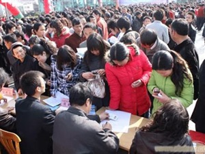 劳务派遣