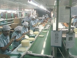 劳务派遣